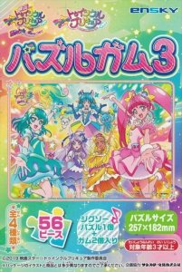 画像1: ■56ラージピースジグソーパズル スター☆トゥインクルプリキュア パズルガム3 (3)番柄  エンスカイ (18.2×25.7cm) (1)