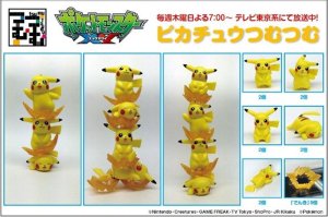 画像1: ■ ポケモンXY ピカチュウつむつむ 《廃番商品》 エンスカイ TMU-26 (1)