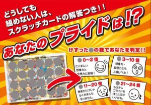 画像2: ◆希少品◆1000スモールピースジグソーパズル 子供の頃の夢はいまも夢? 《廃番商品》 テンヨー TW-1000-813 (29.7×42cm) (2)
