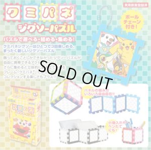 画像2: ■パネル付き16ピースクミパネジグソーパズル 仮面ライダーBLACK RX 《廃番商品》 ビバリー KPJ-050 (2)