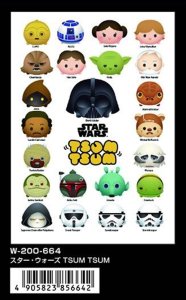 画像1: ■200ピースジグソーパズル スター・ウォーズ TSUM TSUM  テンヨー W-200-664 (22.5×32cm) (1)