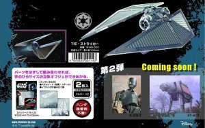 画像1: ■ メタリックナノパズル スターウォーズ タイ・ストライカー  テンヨー W-MN-020 (1)