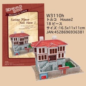 画像1: ■ 3Dパズル 立体クラフトモデル ワールドスタイル トルコ House2  ハートアートコレクション W3110h (1)