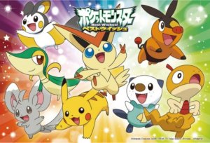 画像1: ■15ピースジグソーパズル ポケットモンスター ビクティニといっしょ！ 《廃番商品》 ビバリー L15-014 (10×14.7cm) (1)