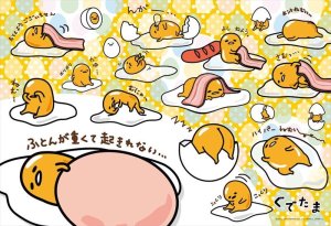 画像1: ◆希少品◆150ラージピースジグソーパズル ぐでたま ふとんが重くて起きれない・・・ 《廃番商品》 ビバリー L74-139 (26×38cm) (1)