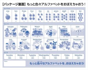 画像2: ■150ラージピースジグソーパズル アルファベットおぼえちゃおう!  ビバリー L74-166 (26×38cm) (2)