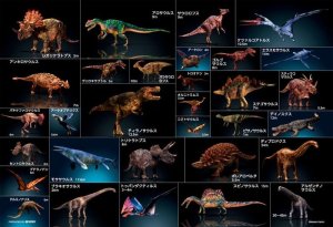 画像1: ■150ラージピースジグソーパズル 恐竜ミュージアム  ビバリー L74-169 (26×38cm) (1)
