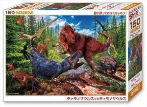画像2: ■150ラージピースジグソーパズル ティラノサウルス VS ティラノサウルス  ビバリー L74-183 (26×38cm) (2)