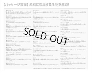 画像3: ★31%off★150ラージピースジグソーパズル 巨大生物くらべてみよう!  ビバリー L74-184 (26×38cm) (3)