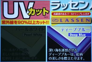 画像1: ■ジグソーパズル用フレーム ラッセン専用パネル（18.2×51.5cm/3-P）ディープブルー 《廃番商品》 エポック社 63-371 (1)