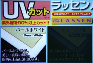 画像1: ■ジグソーパズル用フレーム ラッセン専用パネル（18.2×51.5cm/3-P）パールホワイト 《廃番商品》 エポック社 63-271 (1)