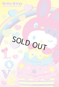 画像1: ◆希少品◆108マイクロピースジグソーパズル レインボーラブ（キティ） 《廃番商品》 ビバリー M108-043 (10×14.7cm) (1)