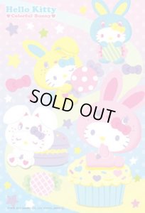 画像1: ◆希少品◆108マイクロピースジグソーパズル スターダスト（キティ） 《廃番商品》 ビバリー M108-045 (10×14.7cm) (1)