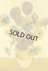 画像1: ★31%off★1000マイクロピースジグソーパズル ひまわり(ゴッホ)  ビバリー M81-625 (26×38cm) (1)