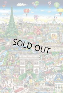 画像1: ■1000マイクロピースジグソーパズル 恋するパリ  ビバリー M81-645 (26×38cm) (1)