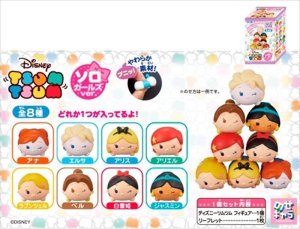 画像1: ◆希少品◆ のせキャラ ディズニーツムツム〜ガールズver.〜ソロ（8個入り BOX販売） 《廃番商品》 エンスカイ NOS-70box (1)