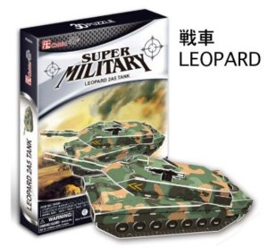 画像1: ■ 3Dパズル 立体クラフトモデル 戦車 レオパード  ハートアートコレクション P630h (1)