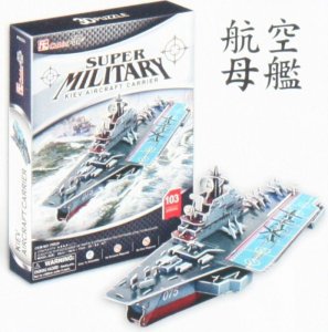 画像1: ■ 3Dパズル 立体クラフトモデル 航空母艦  ハートアートコレクション P602h (1)