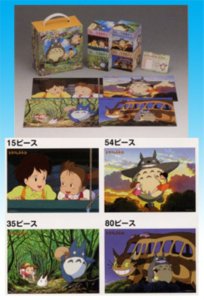 画像1: ■15・35・54・80ピースジグソーパズル となりのトトロ パズルセット  エンスカイ PS-08 (18.2×25.7cm×4枚) (1)
