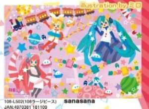 画像1: ■108ラージピースジグソーパズル 初音ミク sanasana 《廃番商品》 エンスカイ 108-L502 (26×38cm) (1)