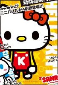 画像1: ◆希少品◆ミニパズル150ピース HELLO KITTY（ハローキティ） 《廃番商品》 エンスカイ 150-253 (10×14.7cm) (1)