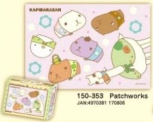 画像1: ◆希少品◆ミニパズル150ピース カピバラさん Patchworks 《廃番商品》 エンスカイ 150-353 (10×14.7cm) (1)