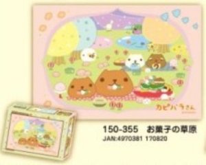 画像1: ◆希少品◆ミニパズル150ピース カピバラさん お菓子の草原 《廃番商品》 エンスカイ 150-355 (10×14.7cm) (1)