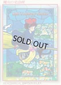 画像1: ■アートクリスタル208スモールピースジグソーパズル 魔女の宅急便 お届けものいたします。  エンスカイ 208-AC13 (18.2×25.7cm) (1)