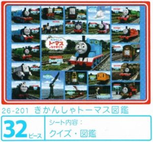 画像1: ■板パズル32ピース ピクチュアパズル きかんしゃトーマス図鑑 《廃番商品》 アポロ社 26-201 (1)