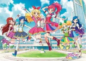 画像1: 【引上品】■300ラージピースジグソーパズル アイカツ！ ライバル対決！ 《廃番商品》 エンスカイ 300-L365 (38×53cm) (1)