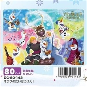 画像1: ■板パズル80ピース オラフのだいぼうけん！（アナと雪の女王）  テンヨー DC-80-143 (1)