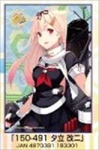 画像1: ■ミニパズル150ピース 艦隊これくしょん 夕立 改二 《廃番商品》 エンスカイ 150-491 (10×14.7cm) (1)