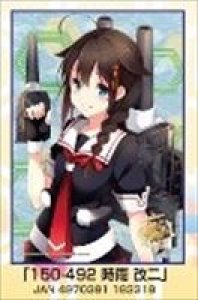 画像1: ■ミニパズル150ピース 艦隊これくしょん 時雨 改二 《廃番商品》 エンスカイ 150-492 (10×14.7cm) (1)