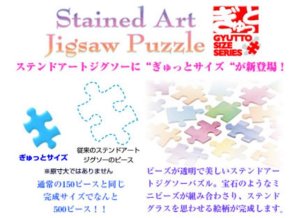 ※画像はイメージです。 <br>