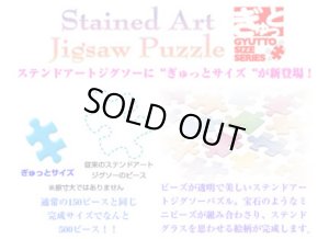 ※画像はイメージです。 <br>