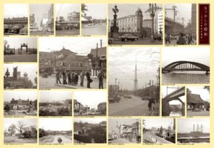 画像1: ■2000スモールピースジグソーパズル 1960年代の東京 《廃番商品》 テンヨー TG-2000-593 (51×73.5cm) (1)