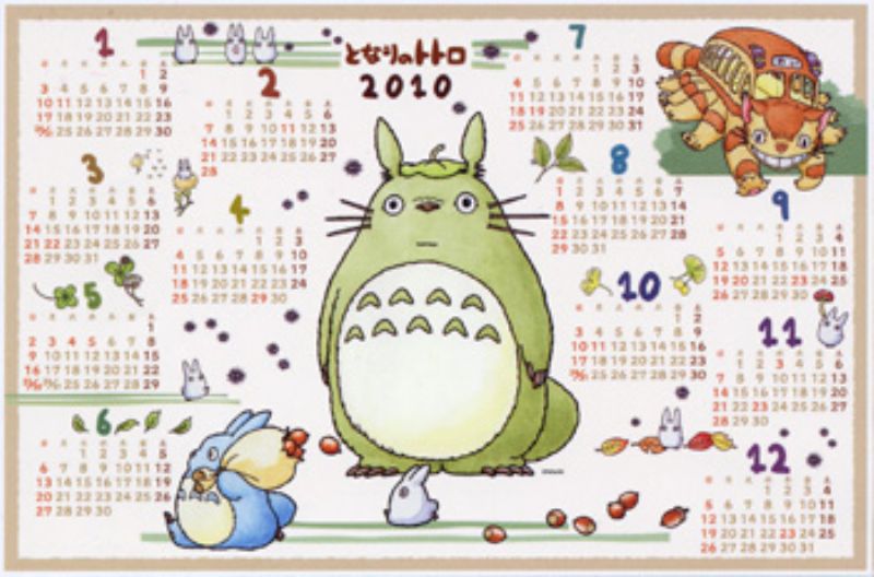 希少品 1000ピースジグソーパズル となりのトトロ2010年カレンダージグソー 《廃番商品》 エンスカイ 1000-C101 (50×