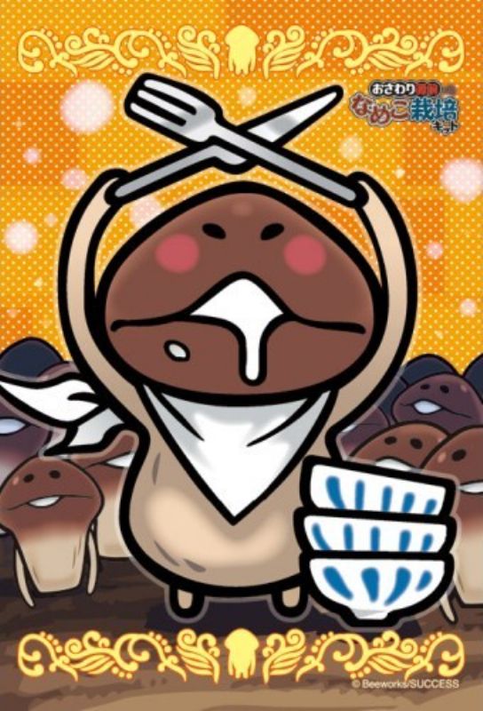 ミニパズル150ピース おさわり探偵なめこ栽培キット 食いしん坊なめこ 廃番商品 組絵門 くみえもん ミニパズル150ピース おさわり探偵なめこ栽培キット 食いしん坊なめこ 廃番商品 組絵門 くみえもん