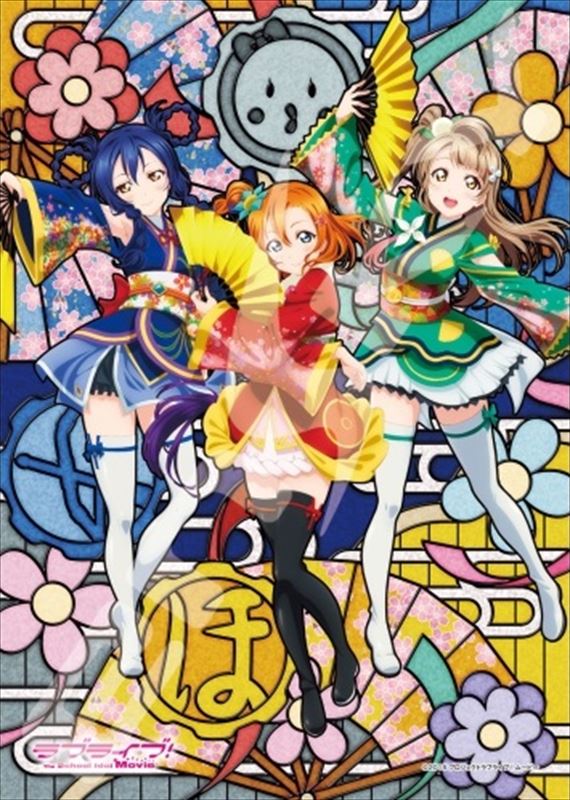 アートクリスタル8スモールピースジグソーパズル ラブライブ 穂乃果 ことり 海未 廃番商品 組絵門 くみえもん