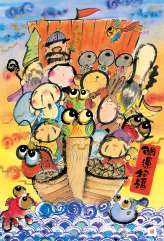 一部予約販売中】 御木幽石パズル完成品1000P econet.bi