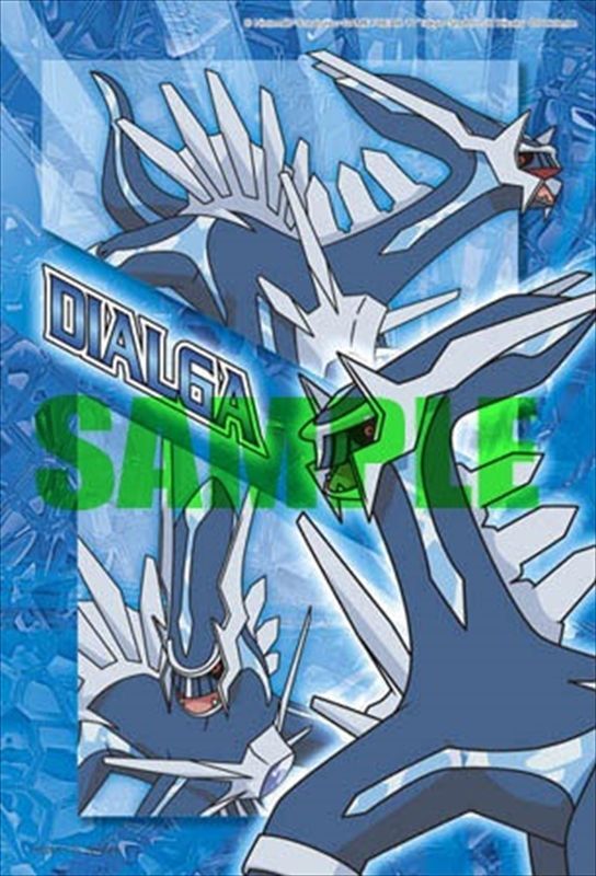 引上品 プチパズル99ピース ポケットモンスター ディアルガ 廃番商品 組絵門 くみえもん 引上品 プチパズル99ピース ポケットモンスター ディアルガ 廃番商品 組絵門 くみえもん