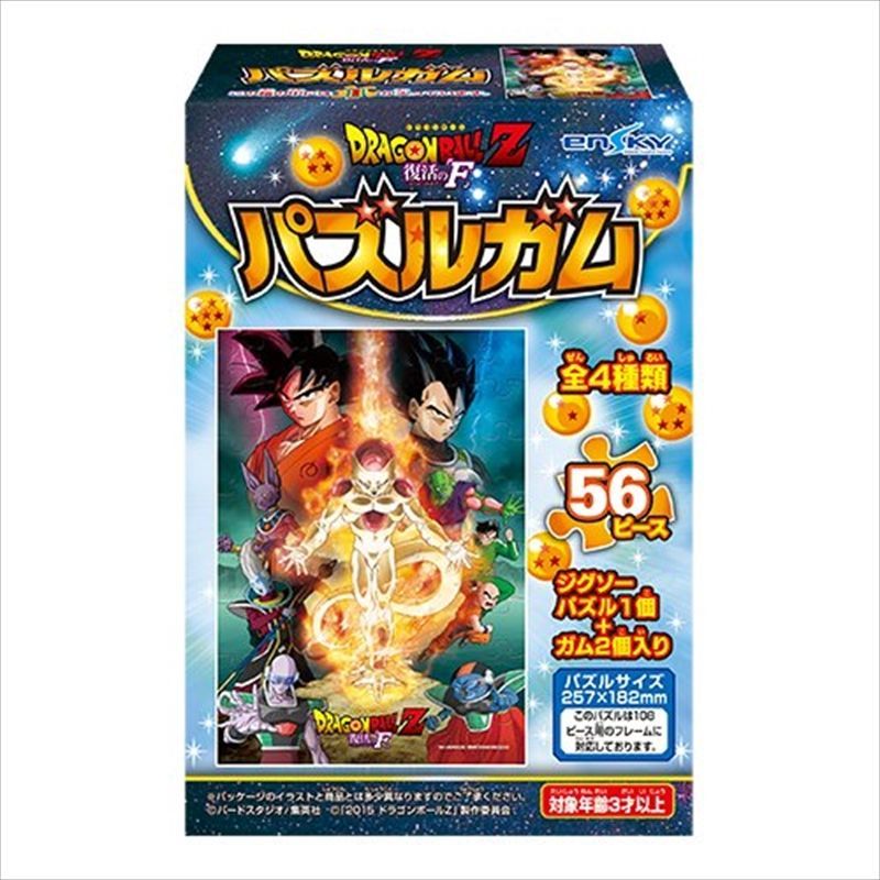 ドラゴンボールZ パズル　『超大集合！』　おせち0ピース