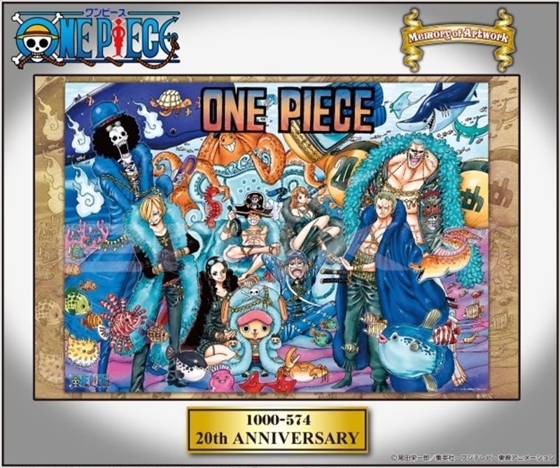 □1000ピースジグソーパズル ワンピース ONE PIECE 20th ANNIVERSARY