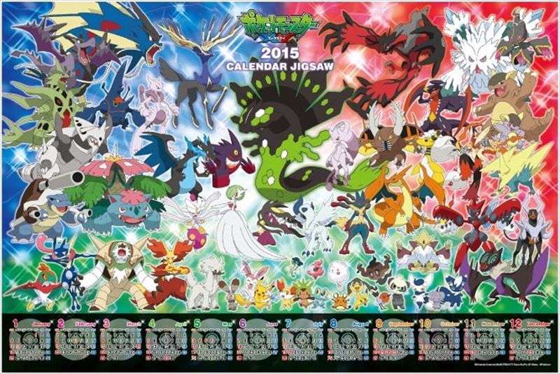 500ラージピースジグソーパズル ポケットモンスターxy 15年カレンダージグソー 廃番商品 組絵門 くみえもん