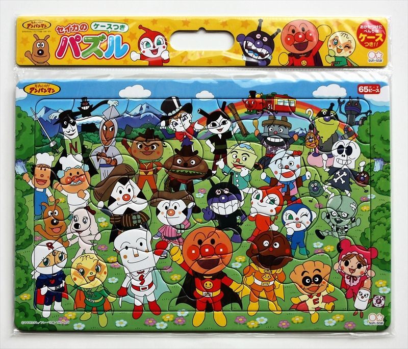板パズル65ピース B4パズル セイカのケースつきパズルしようよ65p アンパンマンとなかまたち それいけ アンパンマン V柄 サンスター文具 v 組絵門 くみえもん