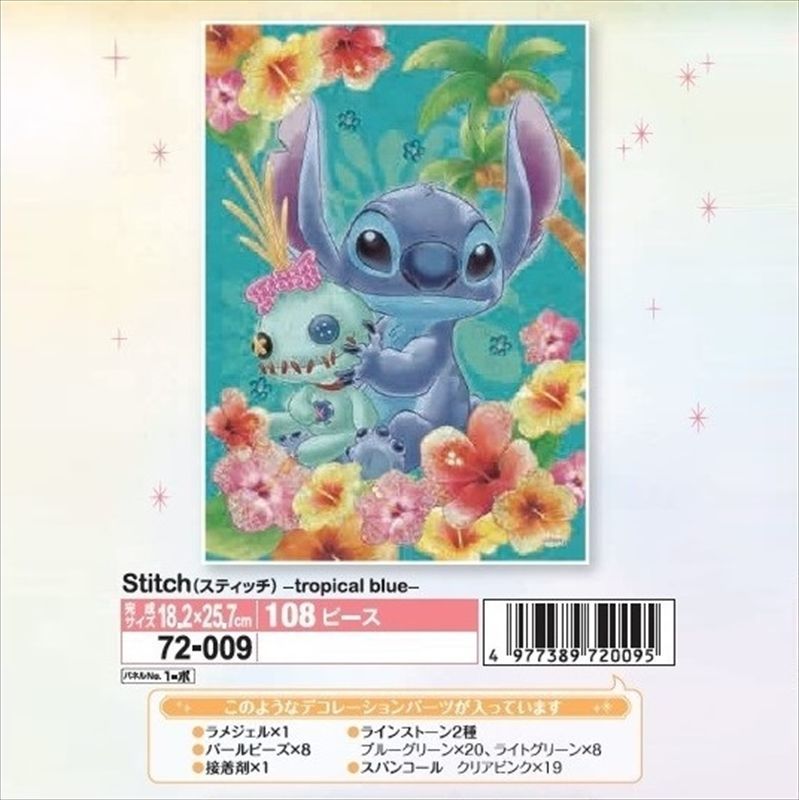 108ピースジグソーパズル パズルデコレーション Stitch スティッチ Tropical Blue 組絵門 くみえもん