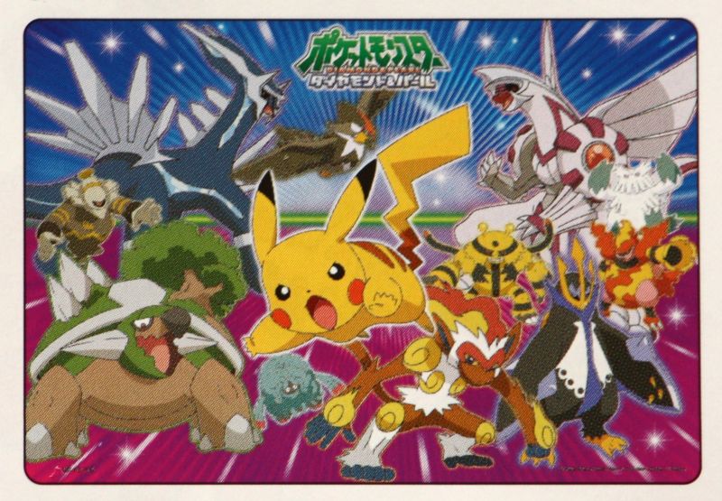 板パズル60ピース 勝利をゲット ポケットモンスター 廃番商品 組絵門 くみえもん