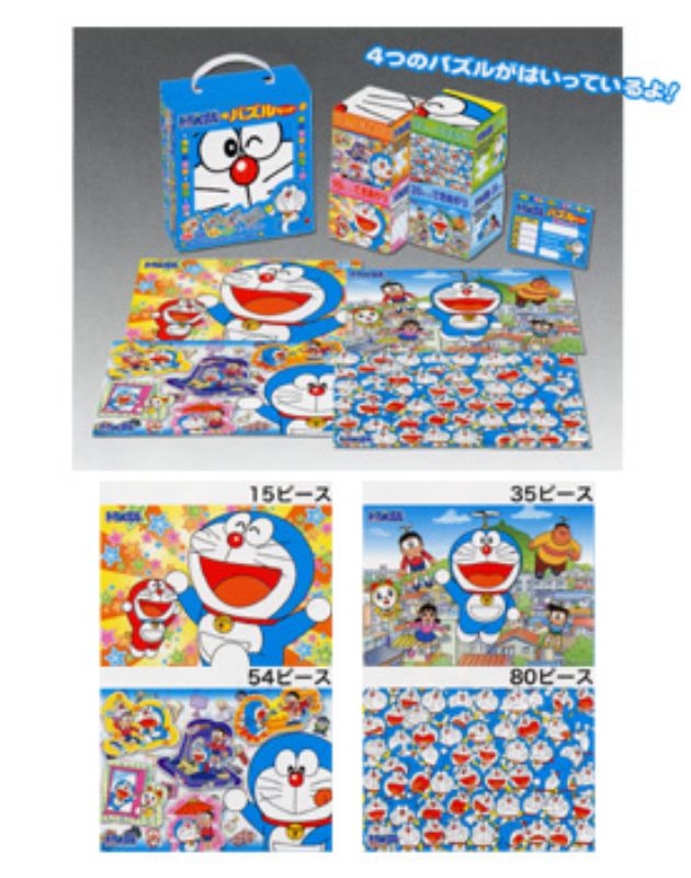 □15・35・54・80ピースジグソーパズル ドラえもんパズルセット