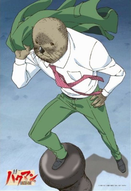 バクマン  〜11