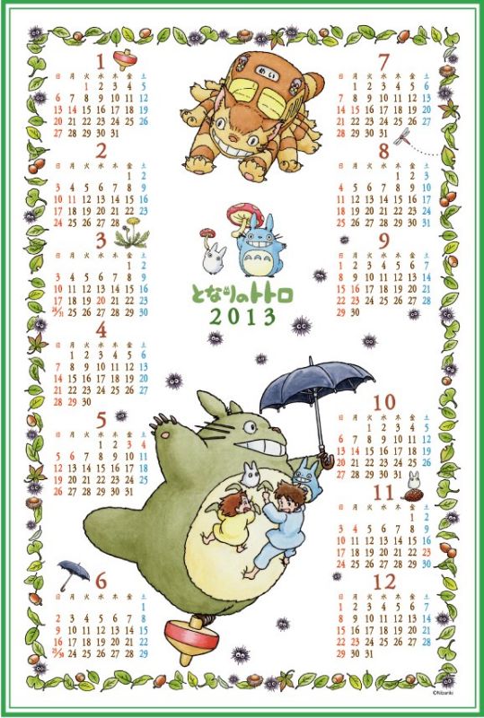□1000ピースジグソーパズル となりのトトロ2013年カレンダージグソー